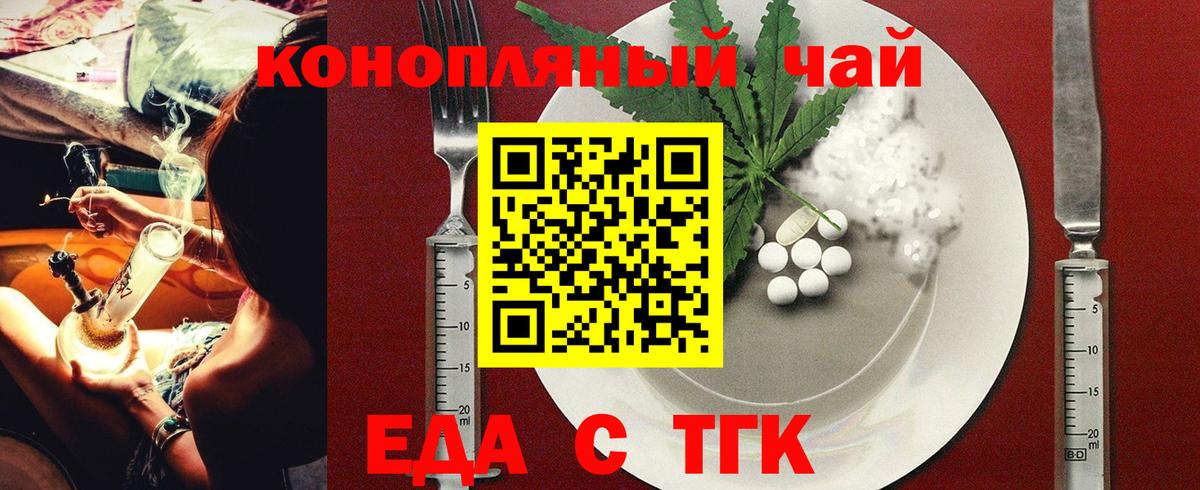 Искитим  Canna-Cookies конопля  Вход с VPN 