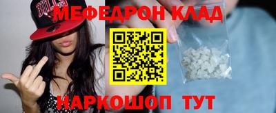 марки nbome Жуковский