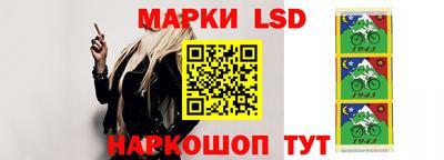 марки nbome Жуковский