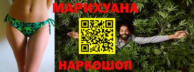марки nbome Жуковский
