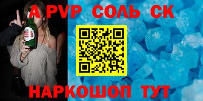 прущие крисы Заводоуковск