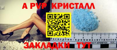 скорость mdpv Заволжье