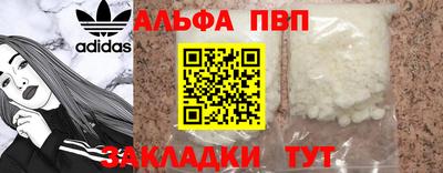 прущие крисы Заводоуковск