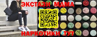 mdpv Донецк