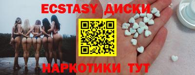 прущие крисы Заводоуковск