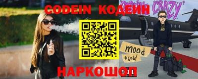 скорость mdpv Заволжье