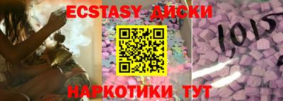 прущие крисы Заводоуковск