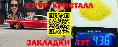 скорость mdpv Заволжье