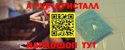 первитин Донской