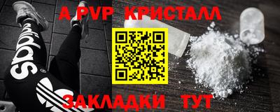 прущие крисы Заводоуковск