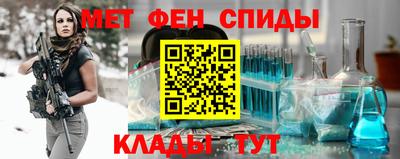 скорость mdpv Заволжье