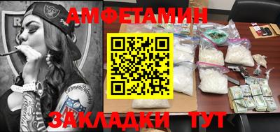 марки nbome Жуковский