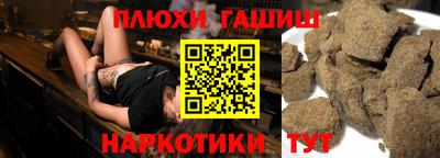 марки nbome Жуковский