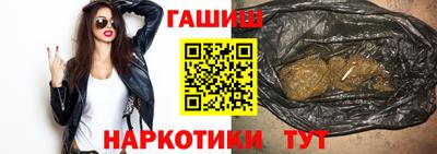 прущие крисы Заводоуковск