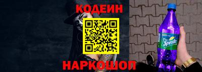 прущие крисы Заводоуковск