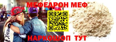 прущие грибы Дубна