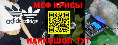 mdpv Донецк