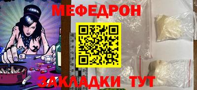 скорость mdpv Заволжье