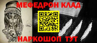 марки nbome Жуковский