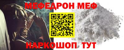 первитин Донской
