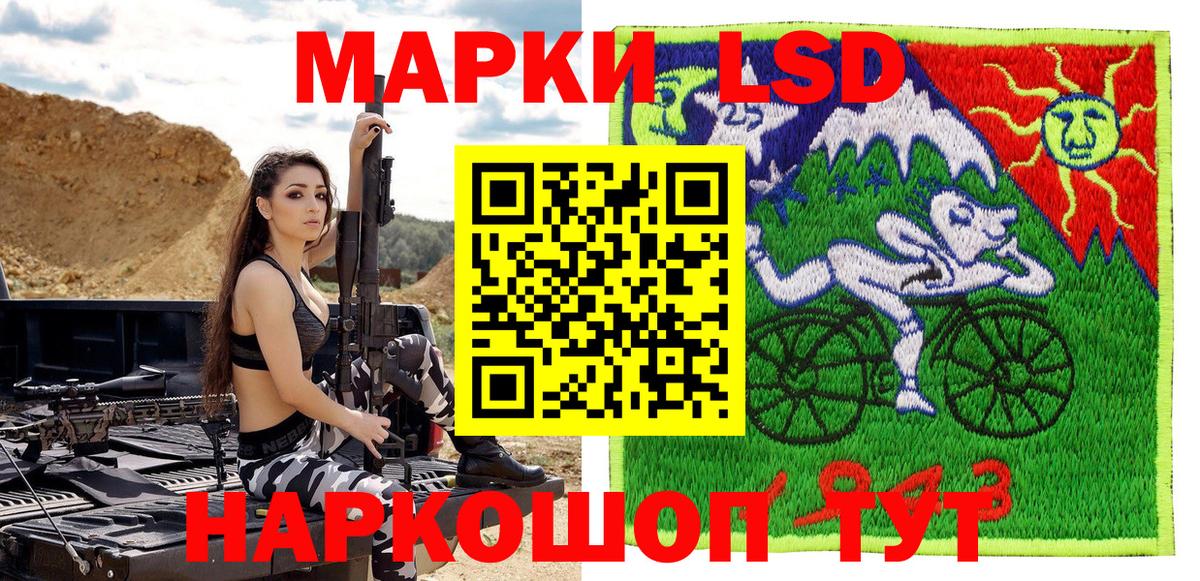 Искитим  Марки N-bome 1500мкг  хочу   Вход с VPN 