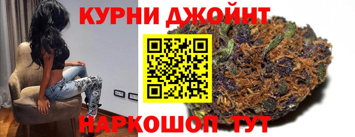 Бошки Шишки Amnesia  Вход с VPN  Искитим  Шишки марихуана планчик  Каннабис VHQ 