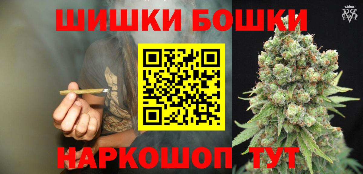 Каннабис сатива Искитим